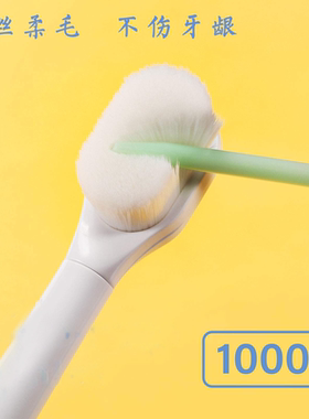 适用于usmile笑容加电动牙刷头Y1S/P1/P10/P3/U2纳米硅胶软毛刷头