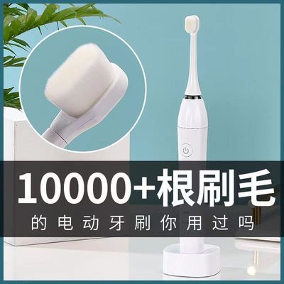 通用福派电动牙超软毛刷头
