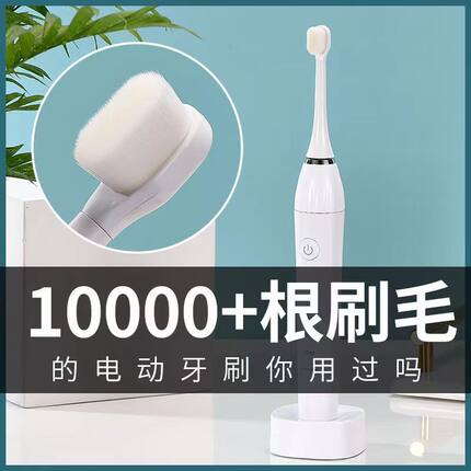 适用于小米米家T500T300T700电动牙刷头纳米硅胶超软毛成人男女等