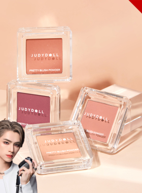 Judydoll橘朵单色腮红高光修容腮紫腮蓝蜜桃哑光自然奶杏粉嫩正品