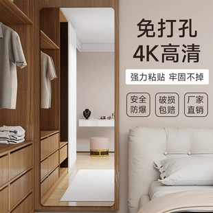 玻璃镜子贴墙自粘全身镜挂墙内装隐形出租屋衣柜贴柜门家用隐藏式