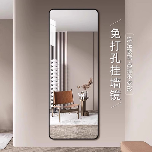 镜子贴墙自粘全身镜轻奢家用