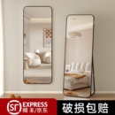 全身镜穿衣落地镜子家用壁挂贴墙网红女生卧室宿舍简约挂墙试衣镜