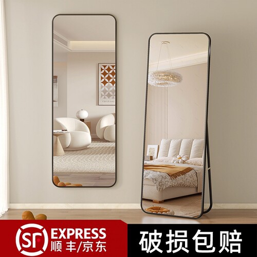 全身镜穿衣落地镜子家用壁挂贴墙网红女生卧室宿舍简约挂墙试衣镜