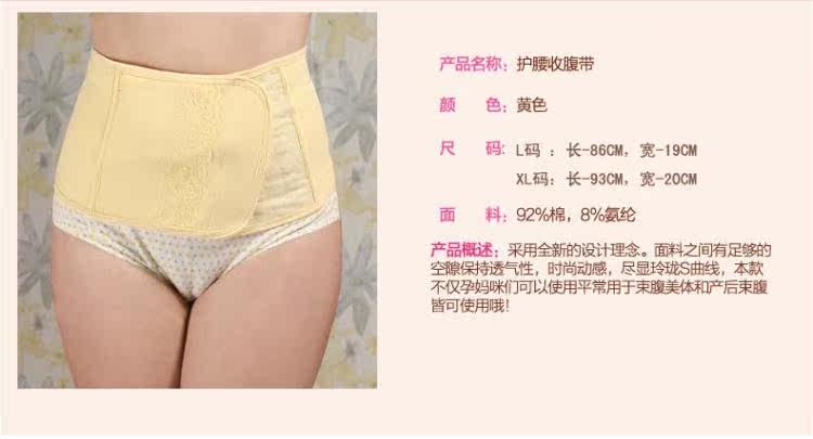 Corset simple en coton - Ref 683911 Image 3