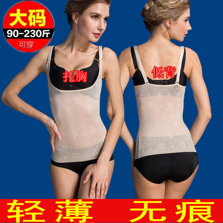 收腹瘦身衣背心吊带薄款