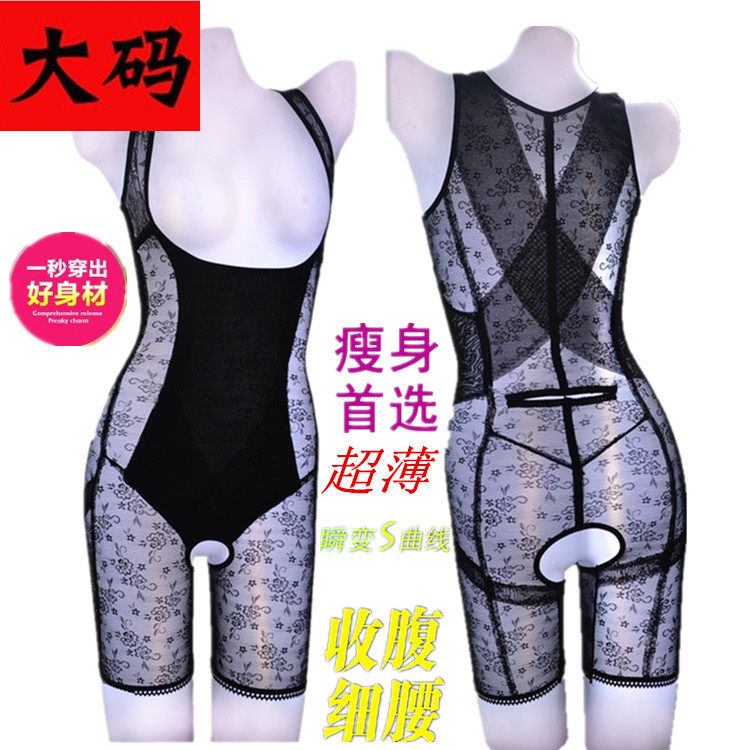 夏季薄款胖mm大码平脚内裤中老年产后收腹提臀连体衣女式瘦身美体,女士内衣/男士内衣/家居服,塑身连体衣,淘宝优惠券,粉丝福利购,淘宝优惠卷