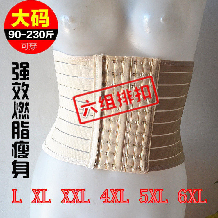 Corset - Ref 674353 Image 1