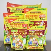 日本魔肥底肥长效缓释肥进口盆景兰花专用肥多肉花肥植物通用型