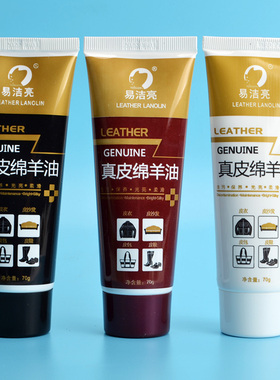 易洁亮鞋油黑色棕色无色通用刷鞋擦皮鞋皮衣皮具护理真皮保养油