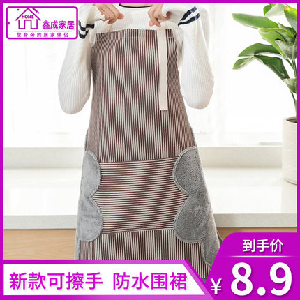 可擦手围裙家用厨房做饭防水防油帆布无袖男女罩衣工作服家务围腰