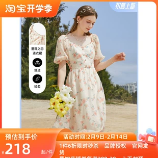 新款 蔷薇印花雪纺提花连衣裙方领中长裙仙气浪漫女 三彩2022夏季