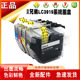 3530dw 适用兄弟墨盒LC3919 3930dw J2330dw 2730打印机墨盒 MFC