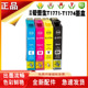 422 202 102 兼容EP T1771 402 225 1774打印机墨盒
