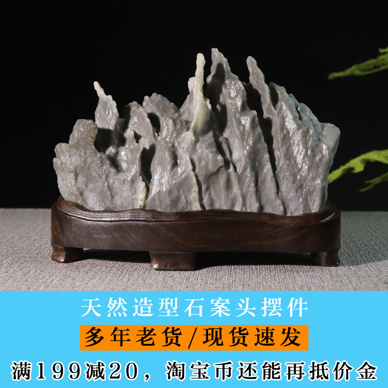 天然奇石原石山子山型摆件景观石风凌石戈壁石造型石案头石小品