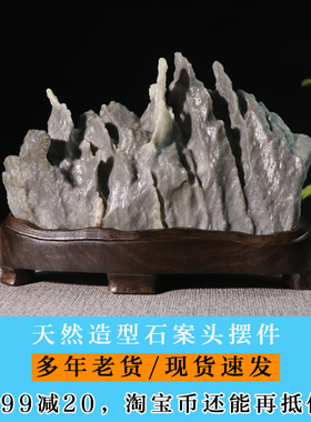 石材观赏古朴书案、茶台、博古架