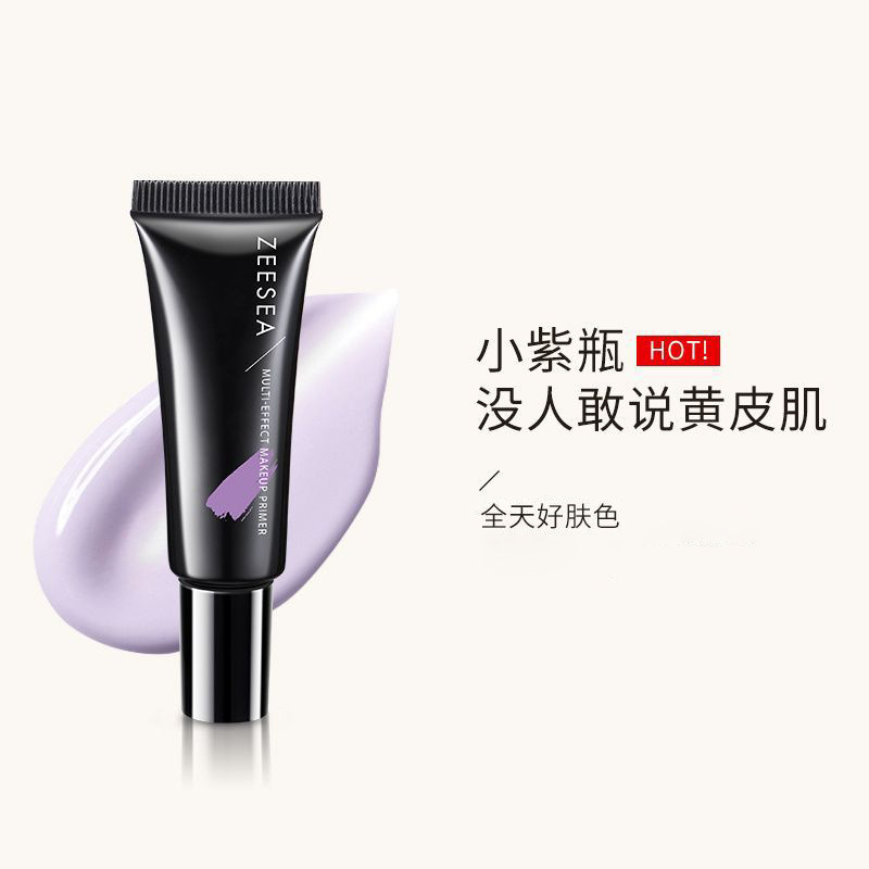 ZEESEA滋色隔离霜妆前乳中小样