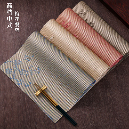 百品良餐垫高档梅花新中式风加厚