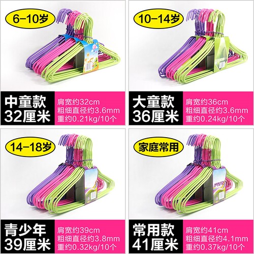 儿童衣架中童大童幼童长35cm33中号36厘米35小孩晾衣架加粗40衣撑