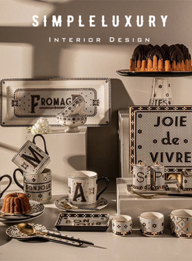 【简单的奢华】Bistro 巴黎小酒馆 陶瓷24K金 餐盘甜品碟汤碗托盘