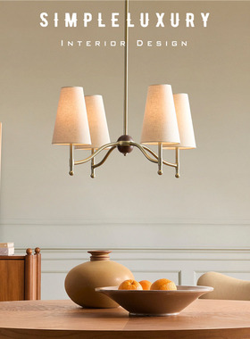 Pierce & Ward Chandelier 设计师合作限定 亚麻客厅玄关餐厅吊灯