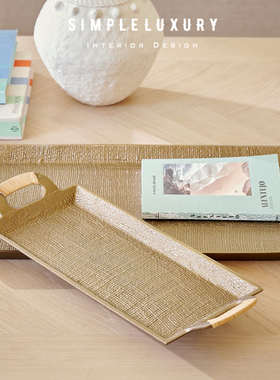 老钱风肌理质感镀金收纳托盘摆件