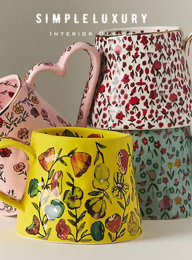 The Mud Fairy 原创作者联名限量爆款 彩绘陶瓷 下午茶杯马克杯