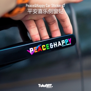 饰车贴 内饰玻璃透明防水细节装 TUTUART原创 平安喜乐创意把手贴