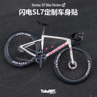 TUTU圖圖車貼 闪电TARMAC SL7公路车定制整车拉花rapha rcc涂装