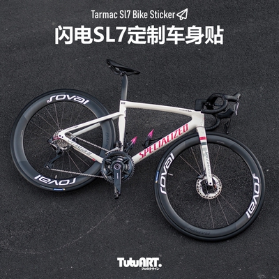 TUTUART闪电SL7定制涂装车身贴