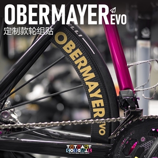 TUTUART车贴 定制老王轮组改色装饰贴 公路车碳轮贴花OBEVO防水贴