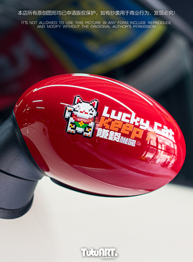 TUTUART原创 像素招财猫车身后视镜透明贴 百毒不侵 口罩创意车贴