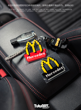 TUTU圖圖車貼 原创像素M叔叔趣味尾标贴MODELY卡通车身内饰装饰贴