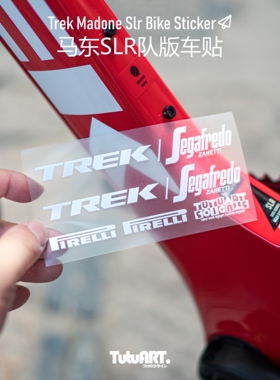 TUTUART车贴 马东SLR队版车架贴 公路车头盔透明装饰贴车把防水贴