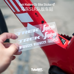 TUTUART车贴 马东SLR队版车架贴 公路车头盔透明装饰贴车把防水贴