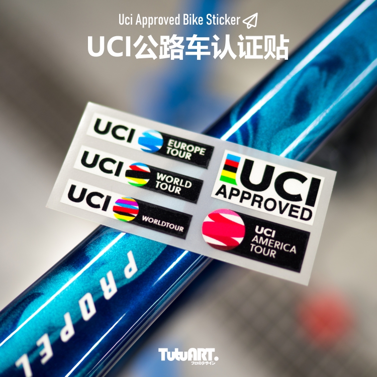 TUTUART公路车UCI认证划痕美化贴
