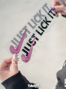 TUTU圖圖車貼 原创JUST LICK IT恶搞钩子车身贴花 创意装饰反光贴