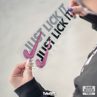 TUTUARTJUSTLICKIT汽车装饰贴