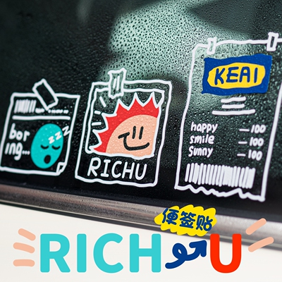 日出RICHU便签贴汽车侧窗装饰贴