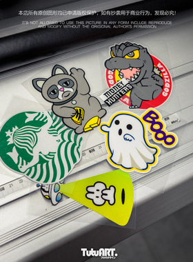 TUTU圖圖車貼 哥斯拉创意车身贴 劫财猫美人鱼兔子卡通反光贴防水