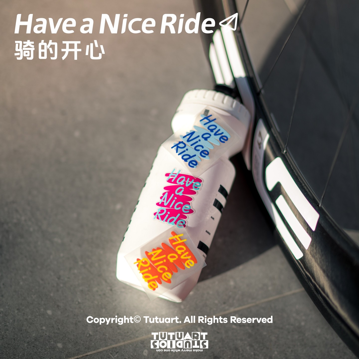 骑的开心公路车车架水壶装饰贴