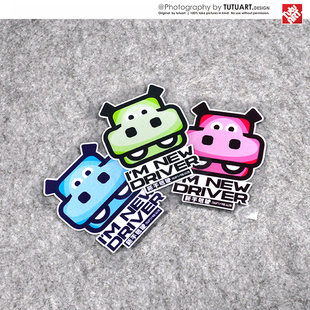 TUTU圖圖車貼 新手驾驶警示贴 NEW DRIVER原创卡通新手司机反光贴