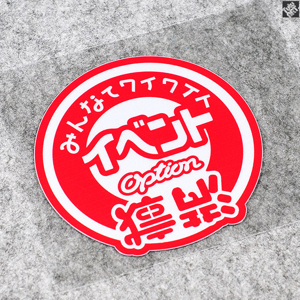 TUTU圖圖車貼 Option 改装车讯 E款 双色 反光贴 贴花 汽车贴纸