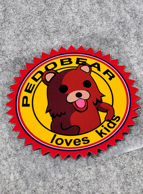 TUTU圖圖車貼 JDM新手上路车贴 车内有宝宝反光贴 PEDO熊趣味贴花