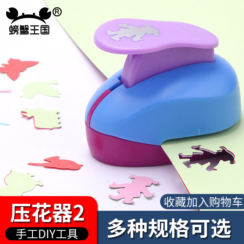 打花器儿童玩具印花机