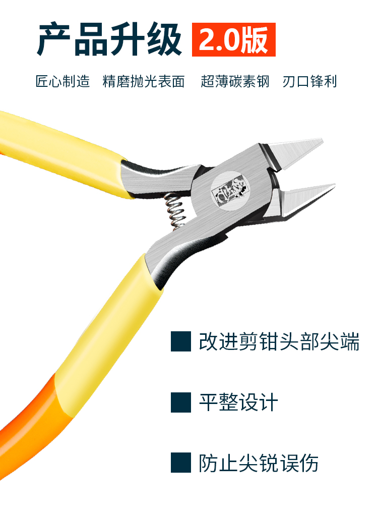 高达手工模型军模拼装套装单刃