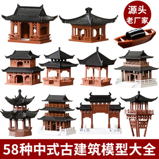 水陆缸造景小摆件古风小楼中式沙盘建筑模型亭子假山盆景手办造景