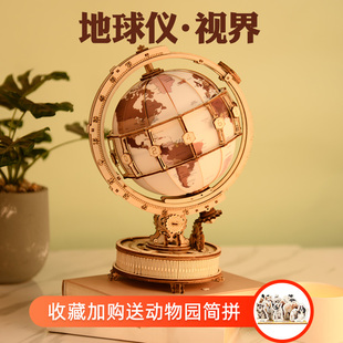 地球仪摆件3d立体拼图木质拼装模型手工益智玩具生日礼物世界地图