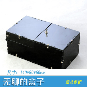 螃蟹王国 diy玩具创意小礼物小朋友的好伙伴 无聊的盒子150号