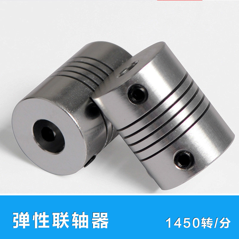 Crab Kingdom Toys Car Remote control car parts DIY spare parts tool encoder Clamping Flexible Couplingsin the Hardware/Tool , Mechanical Hardware , Transmission Parts , Couplings  category - from Buy2taobao.com to provide professional Taobao agent buy service